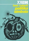 Politika simbola - ogledi o političkoj antropologiji