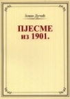 Pjesme iz 1901. Pjesme iz 1901.