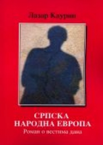 Srpska narodna Evropa – roman o vestima dana