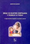 Deca sa blagim smetnjama u razvoju i učenju u odeljenjima redovne osnovne škole