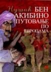 Ben Akibino putovanje po Evropama Ben Akibino putovanje po Evropama