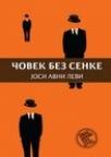 Čovek bez senke Čovek bez senke