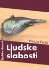 Ljudske slabosti