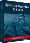 Spoljna trgovina uživo Spoljna trgovina uživo