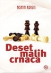 Deset malih crnaca