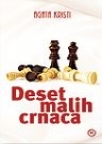 Deset malih crnaca