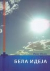 Bela ideja (izabrani članci) Bela ideja (izabrani članci)