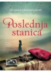 Poslednja stanica