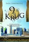 Deveti krug Deveti krug