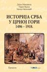 Istorija Srba u Crnoj Gori 1496-1918.