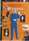 Larousse - Muzika Larousse - Muzika