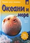 Okeani i mora