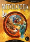 Mitologija