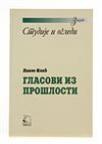Glasovi iz prošlosti Glasovi iz prošlosti