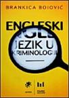 Engleski jezik u kriminologiji