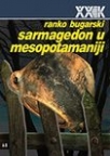 Sarmagedon u Mesopotamaniji