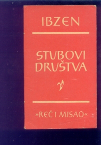 Stubovi drustva