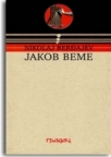 Jakob Beme Jakob Beme