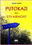 Putokazi ili stvarnost