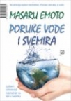 Poruke vode i svemira