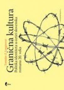 Granična kultura