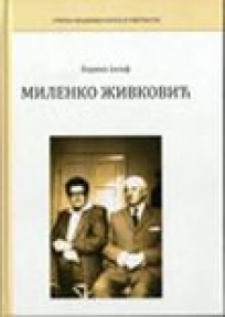Milenko Živković (1901-1964) Milenko Živković (1901-1964)