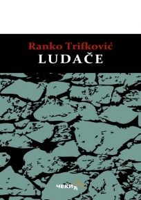 Ludače