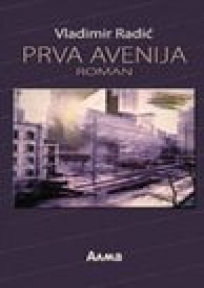 Prva avenija