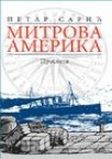 Mitrova Amerika