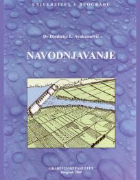 Navodnjavanje