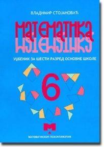 Matematika 6 – udžbenik za šesti razred osnovne škole
