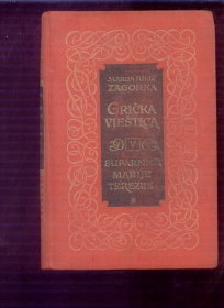 Gricka vjestica V