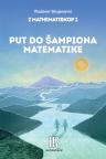 Matematiskop 2 – put do šampiona