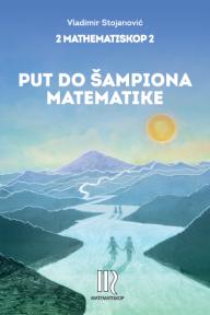 Matematiskop 2 – put do šampiona