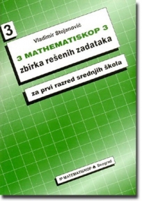 Matematiskop 3 – Zbirka rešenih zadataka za prvi razred srednjih škola