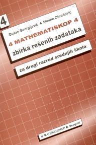 Matematiskop 4- zbirka rešenih zadataka za drugi razred srednjih škola