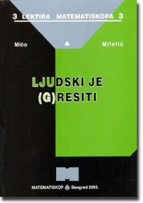 Ljudski je (g)rešiti