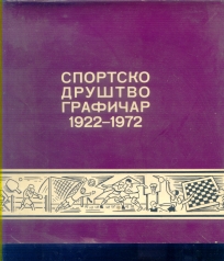SD Graficar 1922-1972