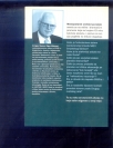 Monopolarni svetski poredak
