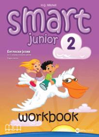 Smart Junior 2, engleski jezik za drugi razred osnovne škole, radna sveska