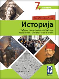 Istorija 7, udžbenik Istorija 7, udžbenik