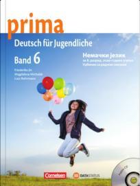 Prima 6, udžbenik sa radnom sveskom