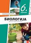 Biologija 6, udžbenik Biologija 6, udžbenik