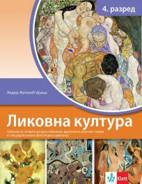 Likovna kultura 4, udžbenik, novo