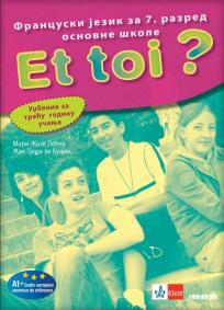 ET TOI ? 3, Francuski jezik za 7. razred - udžbenik