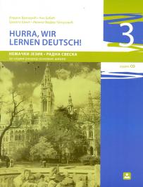 Hurra, wir lernen deutsch! 3, radna sveska