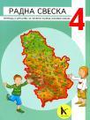 Priroda i društvo 4, radni listovi Priroda i društvo 4, radni listovi