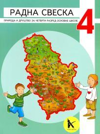 Priroda i društvo 4, radni listovi