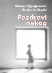 Pozdravi nekog