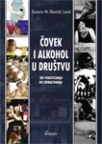 Čovek i alkohol u društvu